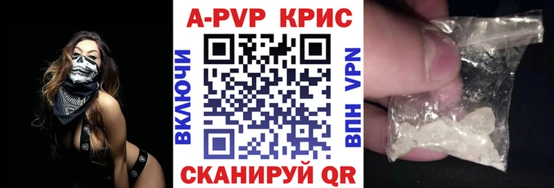 А ПВП крисы CK Карачев