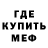 Метадон мёд Janis Urcs