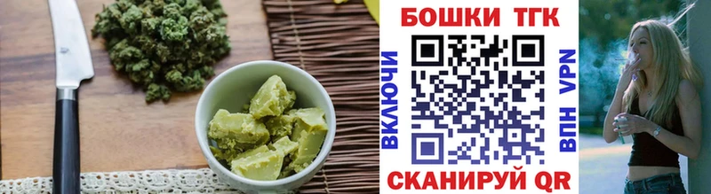 где можно купить   Карачев  mega зеркало  Еда ТГК марихуана 
