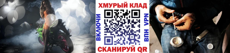 Героин белый дарнет шоп Карачев
