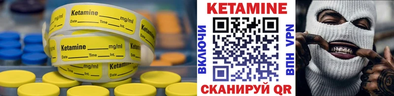 продажа наркотиков  Карачев  КЕТАМИН ketamine 