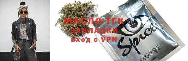 дистиллят марихуана Приозерск