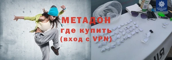 гидропоника Арсеньев