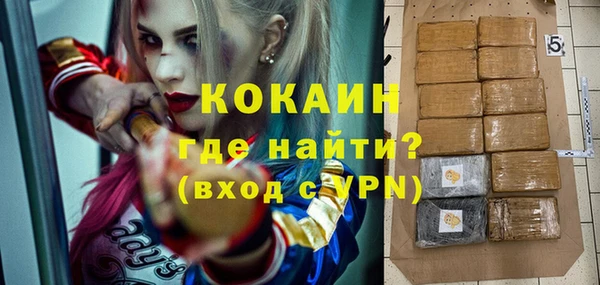 амфетамин Пролетарск