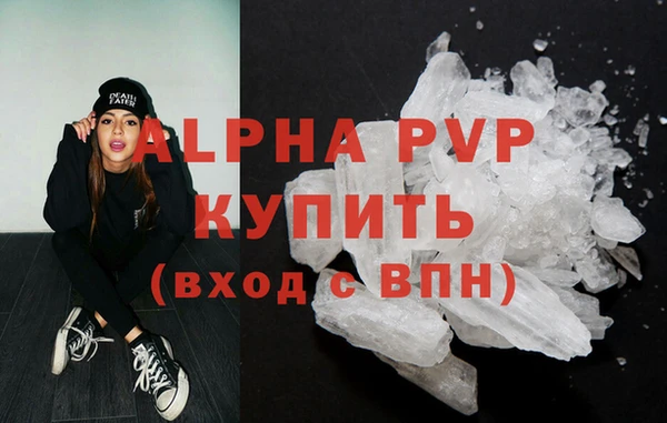 Альфа ПВП Армянск