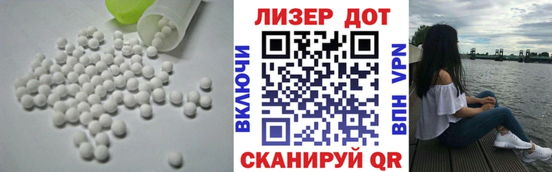 ЛСД экстази ecstasy  Карачев 
