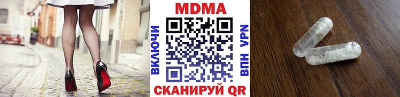 МДМА crystal  darknet формула  Карачев 
