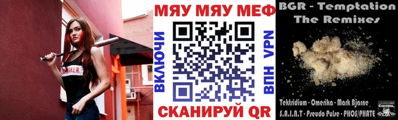 МЕФ мяу мяу  blacksprut ONION  Карачев  цены  