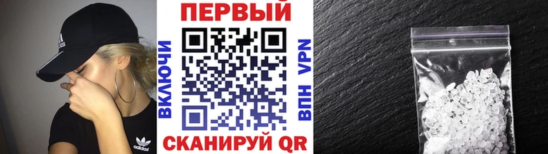 OMG зеркало  Карачев  МЕТАМФЕТАМИН пудра 