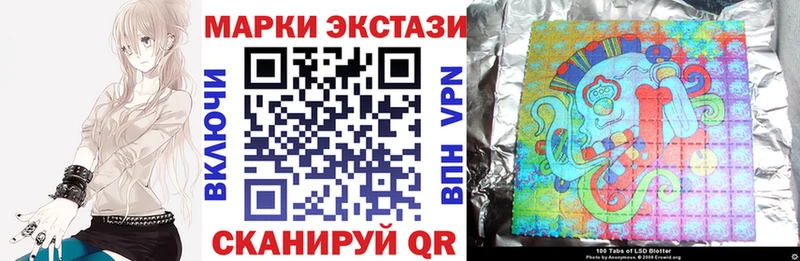 Наркотические марки 1,5мг  где можно купить наркотик  Карачев 