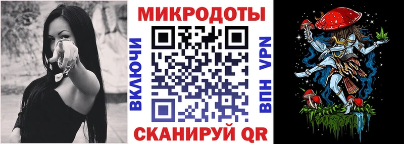 Псилоцибиновые грибы ЛСД  Карачев 